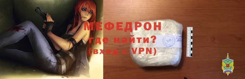 Где найти наркотики Корсаков mega зеркало  АМФ  ГАШ  Меф мяу мяу  Марихуана  MDMA 